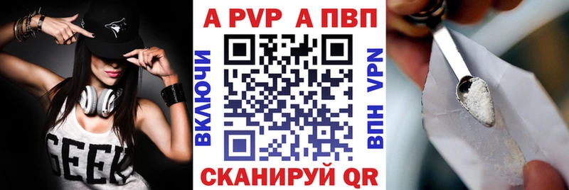 Купить наркотики цена Давлеканово Альфа ПВП  Мефедрон  COCAIN  ГАШИШ  Канабис 