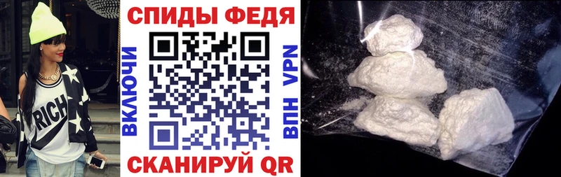 АМФЕТАМИН 97%  закладка  Давлеканово 