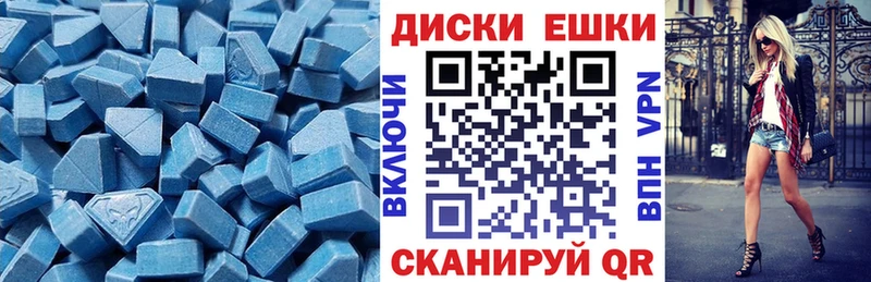 Ecstasy таблы  это как зайти  Давлеканово 