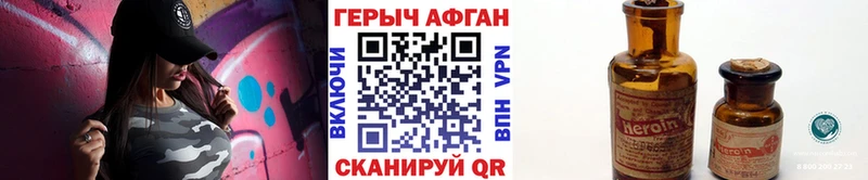 ГЕРОИН герыч  наркотики  Давлеканово 