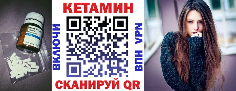 Кетамин ketamine  kraken ССЫЛКА  Давлеканово  где продают наркотики 
