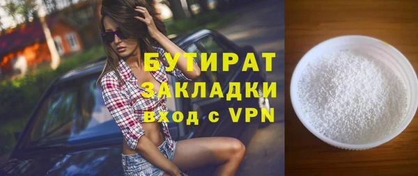 марки lsd Вязьма