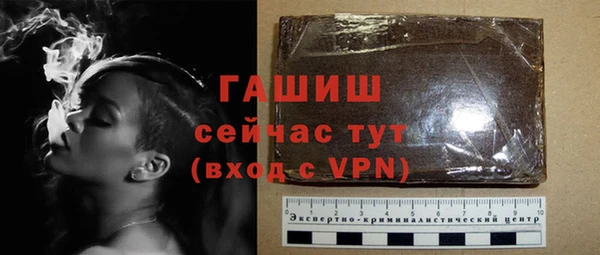 кристаллы Вязники