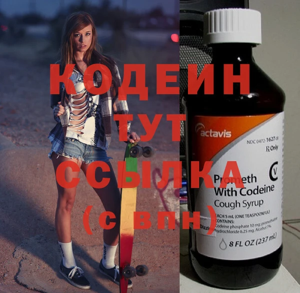 spice Горнозаводск