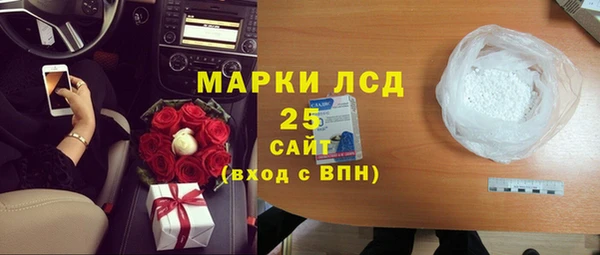 экстази Гусиноозёрск