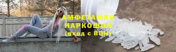 твердый Горняк
