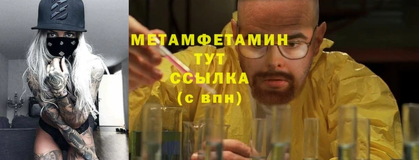 spice Горнозаводск