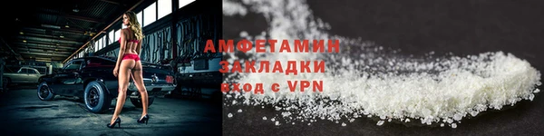 твердый Горняк
