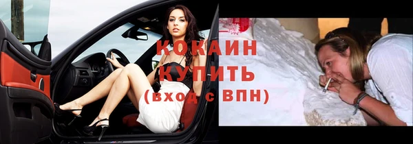 ALPHA PVP Волосово