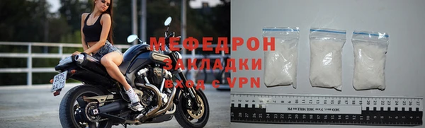 spice Горнозаводск