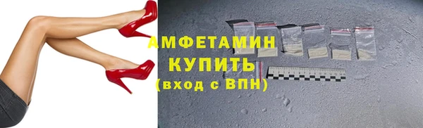 spice Горнозаводск