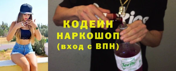 экстази Гусиноозёрск
