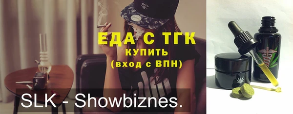 spice Горнозаводск