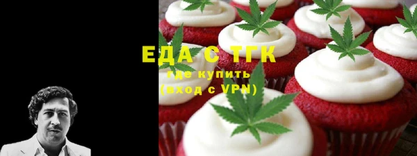 ALPHA-PVP Горно-Алтайск