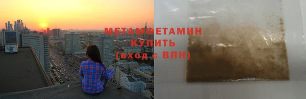 экстази Гусиноозёрск