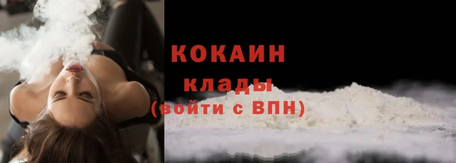spice Горнозаводск