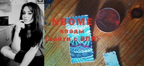 spice Горнозаводск