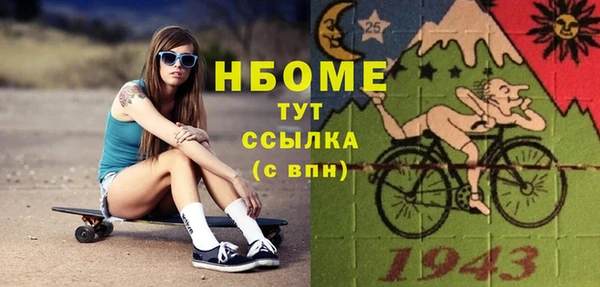 не бодяженный Волоколамск