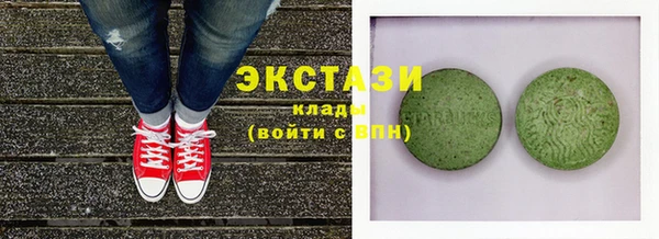spice Горнозаводск