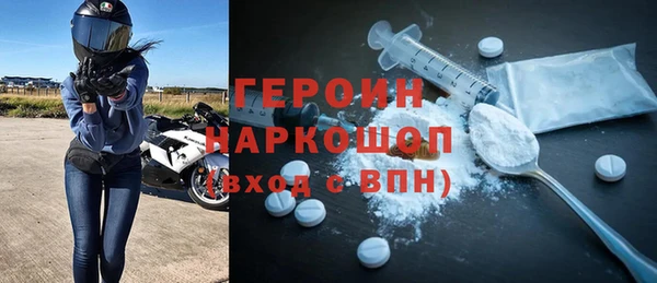 ALPHA PVP Волосово