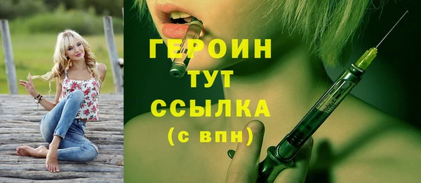 spice Горнозаводск