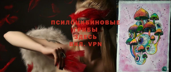 ALPHA-PVP Горно-Алтайск
