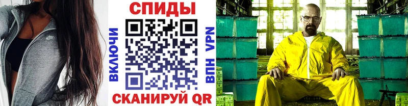 продажа наркотиков  Давлеканово  МЕТАМФЕТАМИН мет 