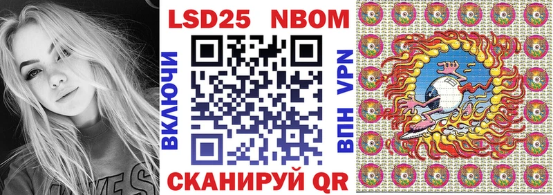 магазин продажи наркотиков  Давлеканово  Марки NBOMe 1,5мг 